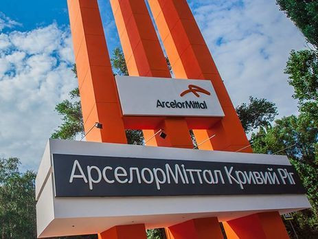 ArcelorMittal Ukraine to invest USD 267mln into modernization