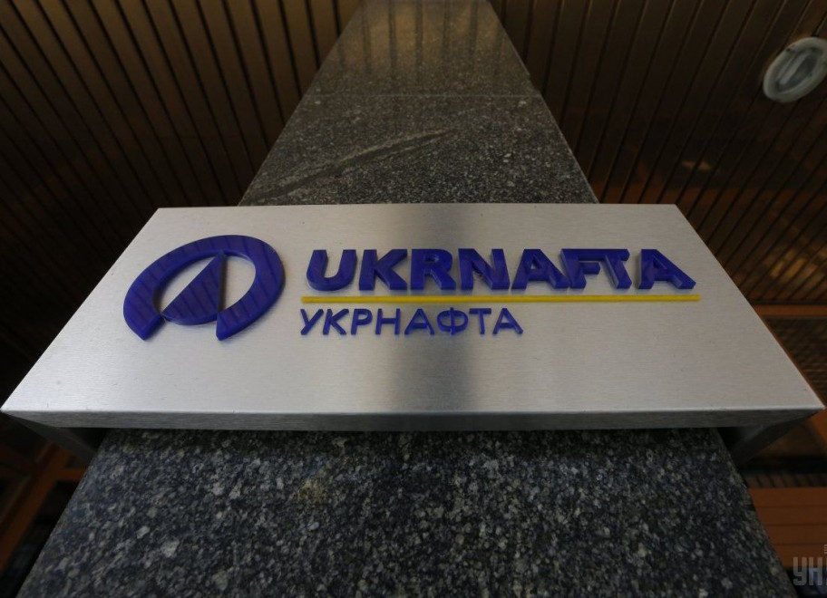 Укрнафта привлекает инвесторов для участия в пяти проектах