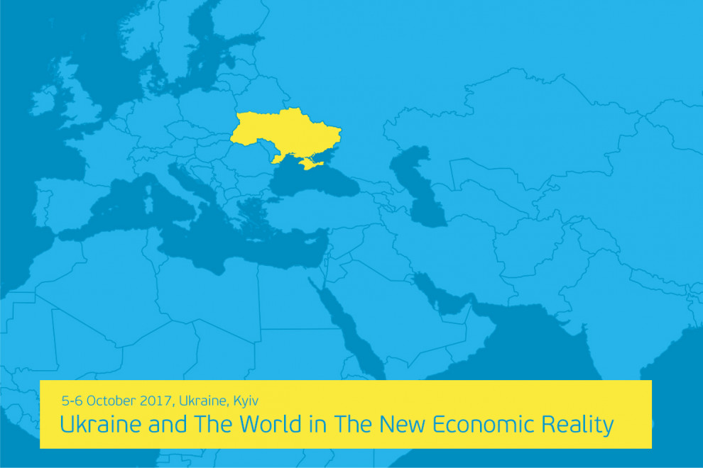 КМЭФ 2017: Украина и мир в новой экономической реальности