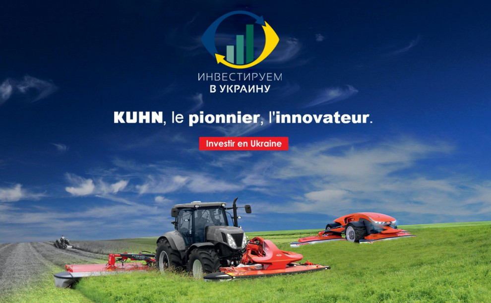 Инвестируем в Украину: KUHN (Франция)