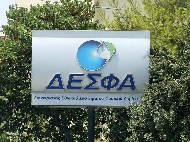 Греческого оператора газовой инфраструктуры DESFA приватизируют за 535 млн. евро