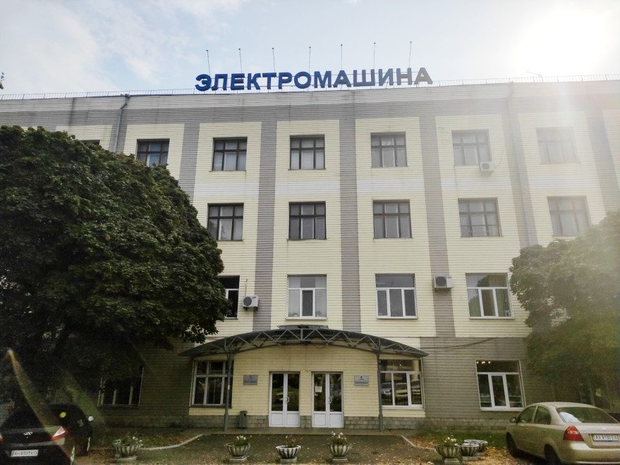 ФГВФО продав права вимоги за кредитом великого заводу АТ "Електромашина" у Харкові за 6,13 млн грн