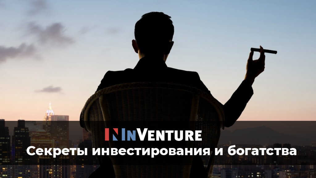 ТОП-10 самых привлекательных отраслей украинской экономики для инвестиций