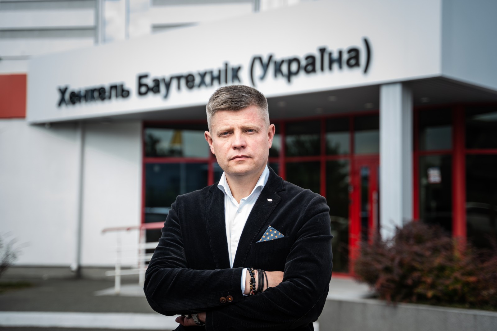 Інвестуємо в Україну: Henkel Bautechnik